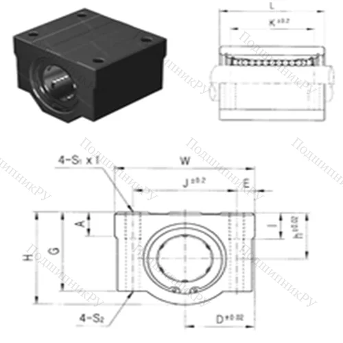 Подшипник шариковый линейный SCE 40UU