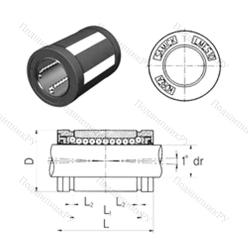 Подшипник шариковый линейный LMES 25UU